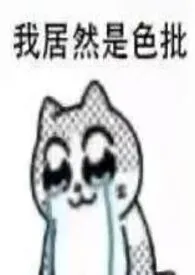 《今天也想和你睡》1970最新章节 今天也想和你睡免费阅读