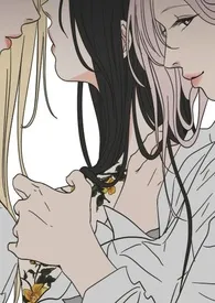 变质(百合abo)最新章节目录 变质(百合abo)全本在线阅读