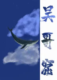 吴哥窟(出轨H)1970全章节阅读 吴哥窟(出轨H)小说免费阅读