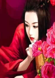 《可念不可说(清穿父女H)》小说大结局 葳蕤最新力作