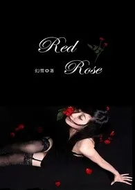 《《Red Rose》(限)》1970最新章节 《Red Rose》(限)免费阅读