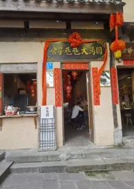 小池鱼(大小姐X娼夫)小说完结版免费阅读(作者:白鹤竹生)