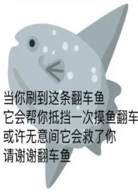 《若骄阳不渡寒光》1970最新章节 若骄阳不渡寒光免费阅读