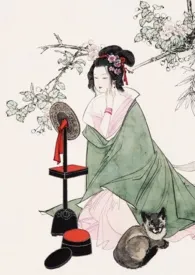 《簪缨之下【魏晋】》1970版小说全集 玻璃霜花完本作品