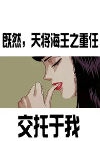 莞尔著作《征服男校可行性分析(GB)》小说全文阅读