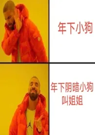 恶梦(年下阴暗恶灵X懦弱女大学生)最新章节目录 恶梦(年下阴暗恶灵X懦弱女大学生)全本在线阅读