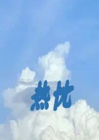 1970全新版本《热忱(70年代那些事)》 Dylan是个包子作品完结免费阅读