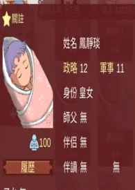 皇女的日常小说完结版免费阅读(作者:欧荻忒放鸽子)