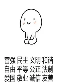 《东山再起》1970版小说全集 专情的世人完本作品