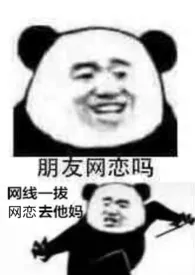 《网络一线牵gl/abo》1970版小说全集 lzstxlo完本作品