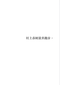 《骟哉(H)》1970最新章节 骟哉(H)免费阅读