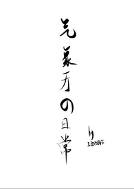 气象厅1970全章节阅读 气象厅小说免费阅读