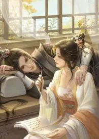 夫君瘫痪以后(NPH)作者:故曲 全本免费阅读