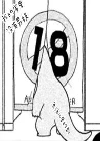 2024全新版本《我的家里没有男妓(nph)(原名:《男妓》)》 鱼汤儿里的刺作品完结免费阅读