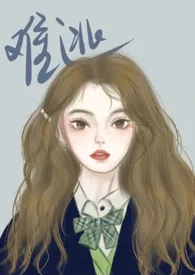 难逃小说完结版免费阅读(作者:岁岁)