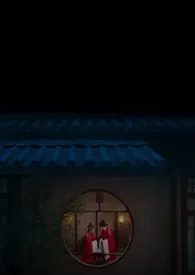 《我被皇帝赐婚了(先婚后爱1V1)》2024最新章节 我被皇帝赐婚了(先婚后爱1V1)免费阅读