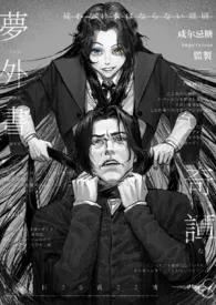《暴乱停车场【hp】》1970最新章节 暴乱停车场【hp】免费阅读