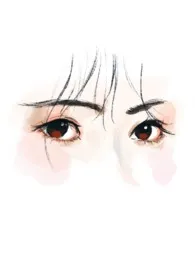 《怀春》1970版小说全集 尾巴打湿了完本作品