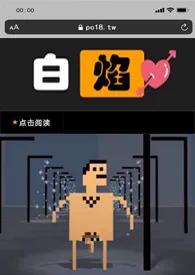 《白焰(高H)(性欲旺盛的美女和她的按摩棒们)》2024最新章节 白焰(高H)(性欲旺盛的美女和她的按摩棒们)免费阅读
