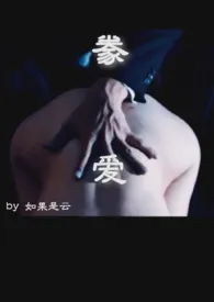 《豢爱(伪父女,SM)》1970最新章节 豢爱(伪父女,SM)免费阅读