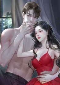 《耽美恶毒女配被强睡后觉醒了(1v2 )》小说大结局 忍冬最新力作