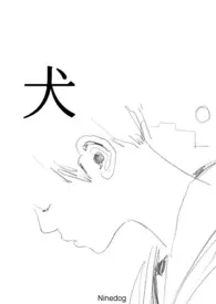 《亲爱的小狗 (姐狗 1v1)》1970最新章节 亲爱的小狗 (姐狗 1v1)免费阅读