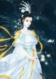 《仙界淫女嫦娥》1970最新章节 仙界淫女嫦娥免费阅读