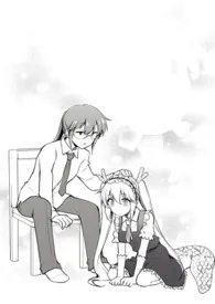 永恒小白著作《当小林带把以后(百合扶她,高H)》小说全文阅读