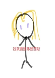 《【aph弗朗西斯乙女】请爱我(骨科h)》1970最新章节 【aph弗朗西斯乙女】请爱我(骨科h)免费阅读