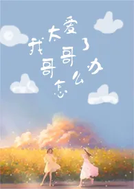 纵欲【高H】1970全章节阅读 纵欲【高H】小说免费阅读