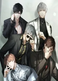 《光与夜之恋(光夜同人车)》小说大结局 年糕酿媛子最新力作
