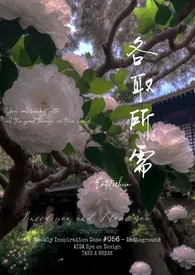 《各取所需(1v1/高干/破镜重圆/sc)》1970版小说全集 月明中完本作品