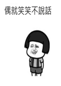 《劳山道姑与哈雷努亚》1970最新章节 劳山道姑与哈雷努亚免费阅读