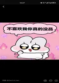 《吃点好的吧》1970最新章节 吃点好的吧免费阅读