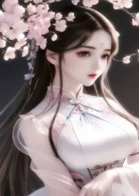 《春水肆意(调教,古言nph)》小说在线阅读 映月~作品