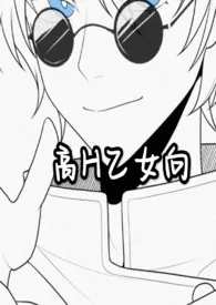 (高H)海王手册小说完结版免费阅读(作者:泡泡鸭)