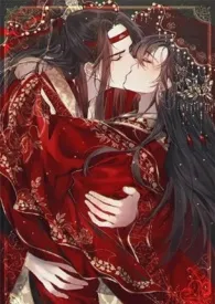 《相爷请自重(古代H)女扮男装》2024版小说全集 孤羽完本作品