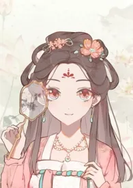 汐蝶著作《失忆贵妃承宠记(1v1,h)》小说全文阅读