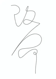《改命(NP)》小说在线阅读 波粒二象作品