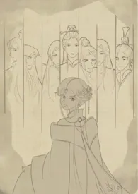 《阎崇女帝录(NPH剧情向虐男)》小说在线阅读 阎崇年间廷史司理事作品
