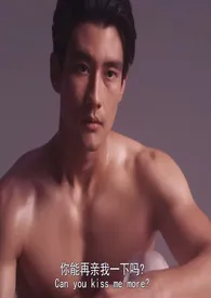 《吻我Kiss me more(星际啪啪啪H)》小说在线阅读 Eli睡大觉作品