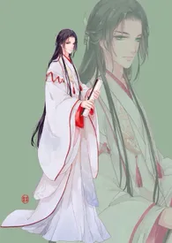 岐王的后宫小说完结版免费阅读(作者:没有名字)