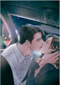 o(* ̄︶ ̄*)o著作《被老公献给偏执狂上司后被肏上瘾了》小说全文阅读