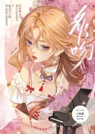 《炙吻【追妻火葬场,1v1H】》小说在线阅读 小松鼠作品