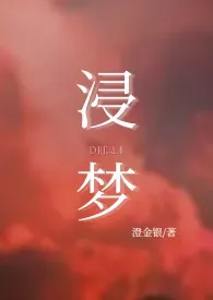 《浸梦(兄妹1V1H)》1970最新章节 浸梦(兄妹1V1H)免费阅读