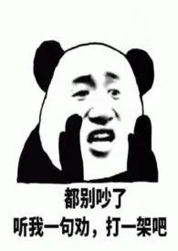路人甲小姐拒绝开后宫(现言NP)最新章节目录 路人甲小姐拒绝开后宫(现言NP)全本在线阅读