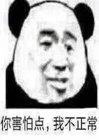 恋爱修罗场哪有真修罗场好玩作者:咕咕勇者 全本免费阅读