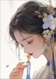 陈儿著作《穿成侯府丫鬟后(古言,bg)》小说全文阅读