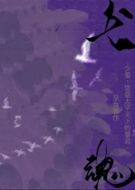 犬魂(女A gbNPH)1970全章节阅读 犬魂(女A gbNPH)小说免费阅读