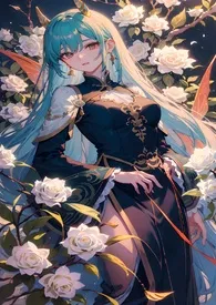 好想把师父上了啊h(女师男徒)最新章节目录 好想把师父上了啊h(女师男徒)全本在线阅读